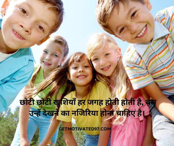 Life Quotes in Hindi